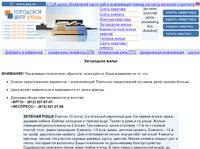 GCA.RU - ���������� �����